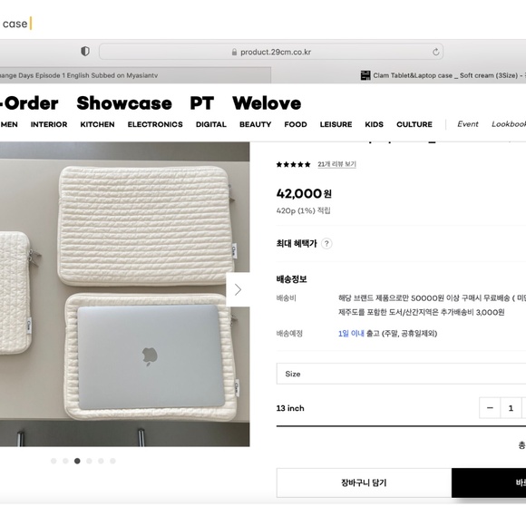 *new* REVOLVE 13-inch & 14-inch MacBook Pro laptop case - Picture 6 of 8